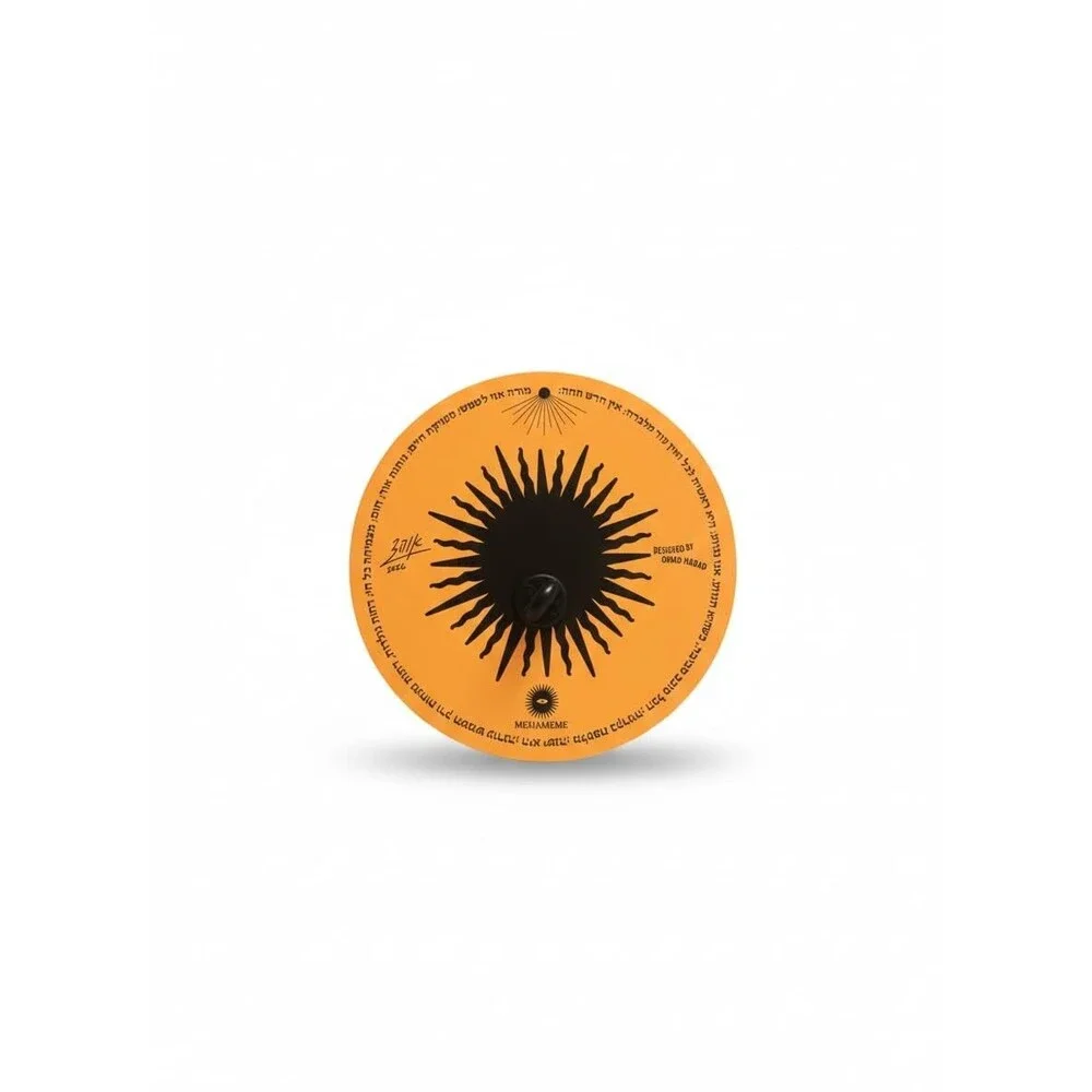 Hebrew Sun Blessing Enamel Pin - Birkat Hachama Eye Brooch for Jackets & Hats